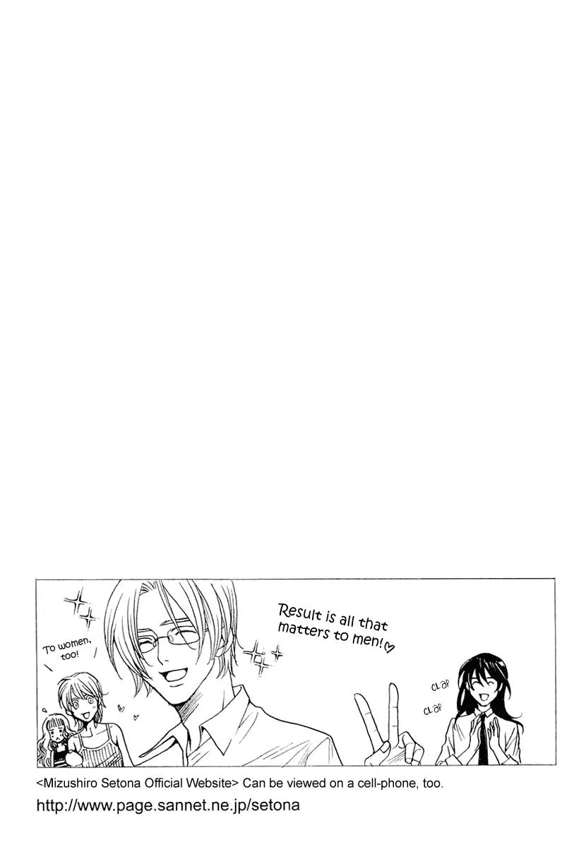 Kuro Bara Alice Chapter 19 page 33 - Chapter 19