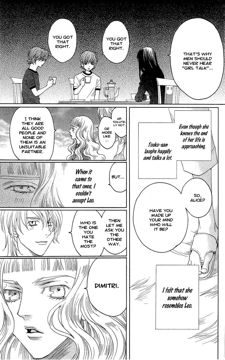 Kuro Bara Alice Chapter 19 page 5 - Chapter 19