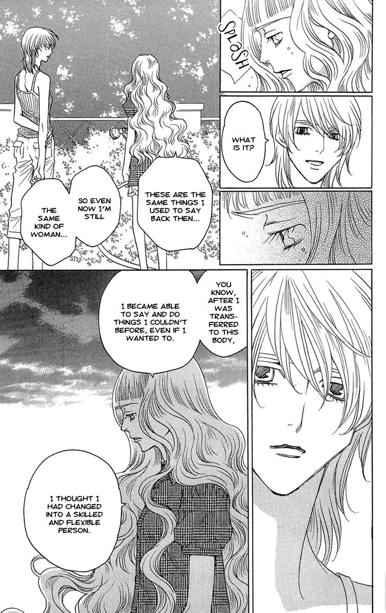 Kuro Bara Alice Chapter 19 page 7 - Chapter 19
