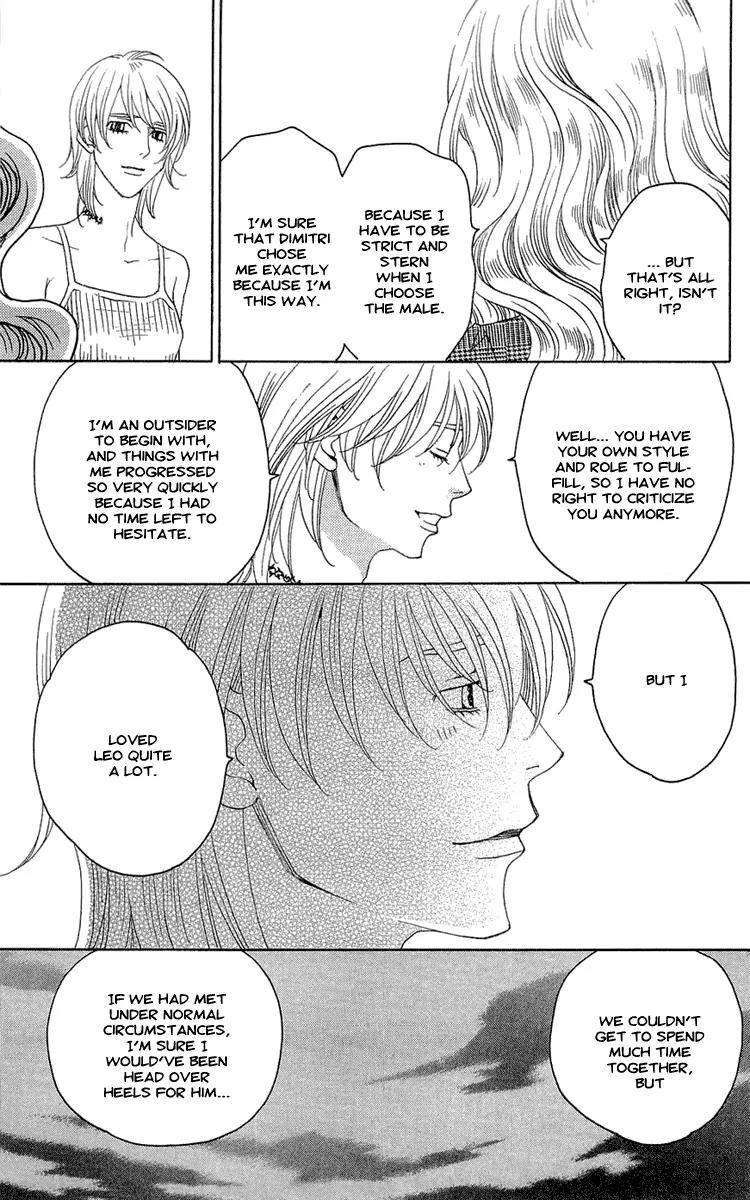 Kuro Bara Alice Chapter 19 page 9 - Chapter 19