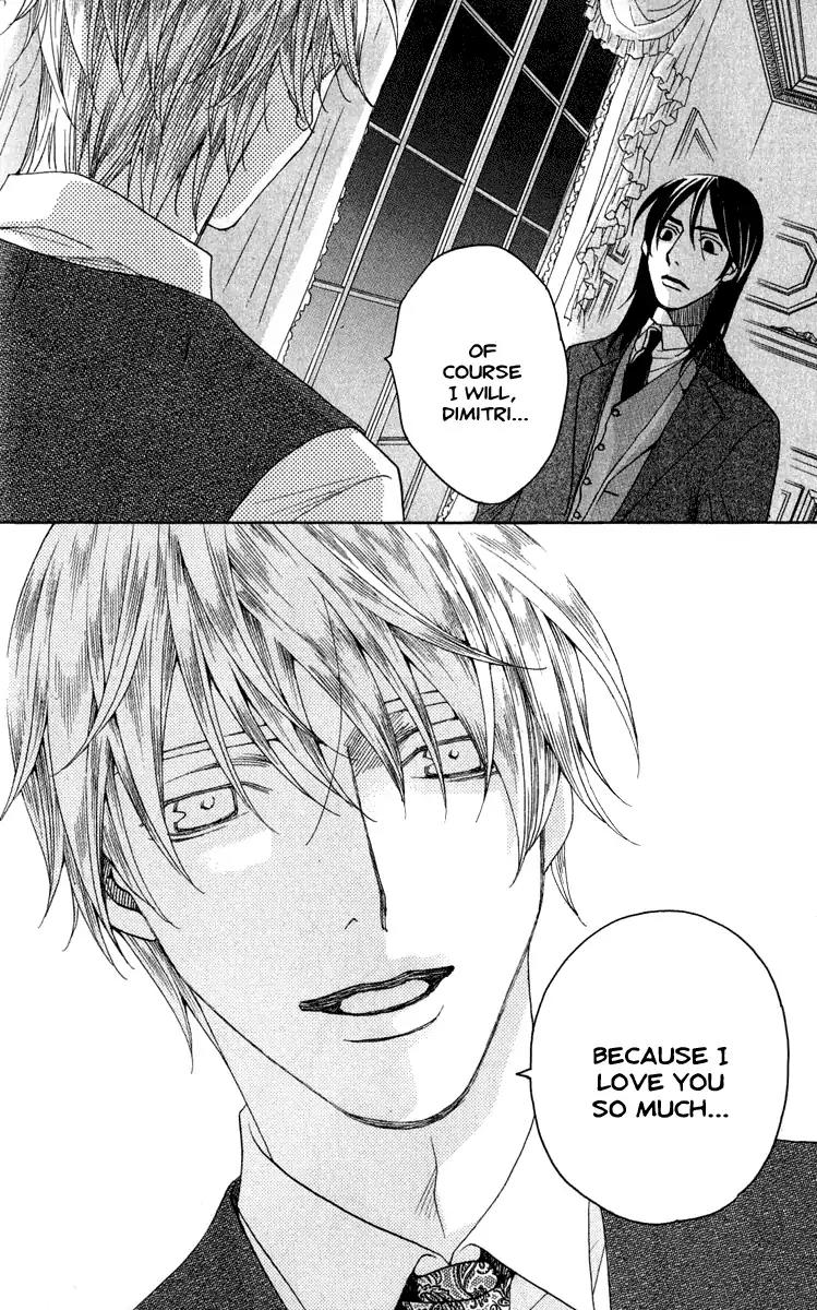 Kuro Bara Alice Chapter 2 page 44 - Chapter 2