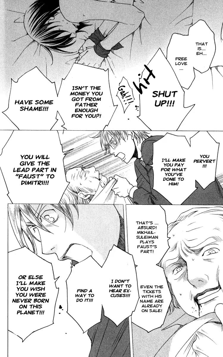 Kuro Bara Alice Chapter 2 page 46 - Chapter 2