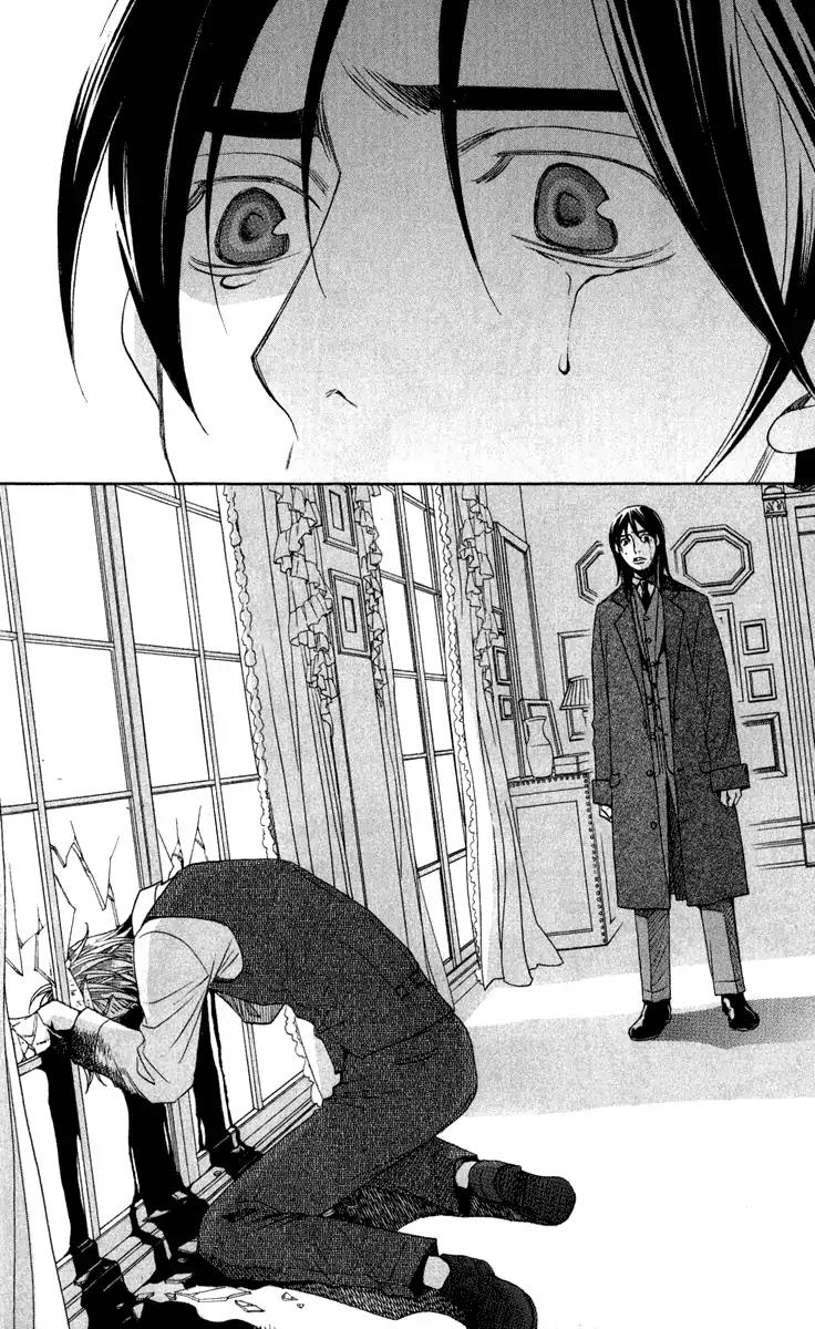Kuro Bara Alice Chapter 2 page 48 - Chapter 2