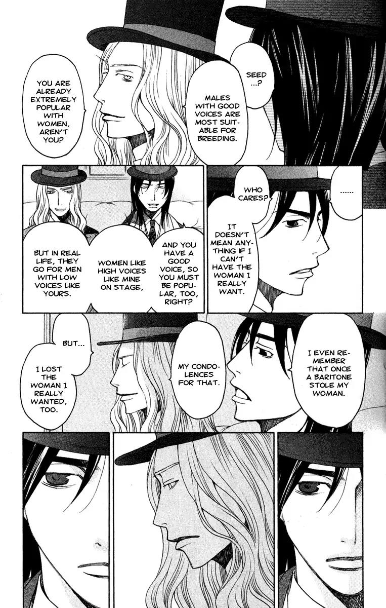 Kuro Bara Alice Chapter 2 page 7 - Chapter 2