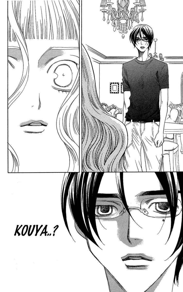 Kuro Bara Alice Chapter 20 page 10 - Chapter 20