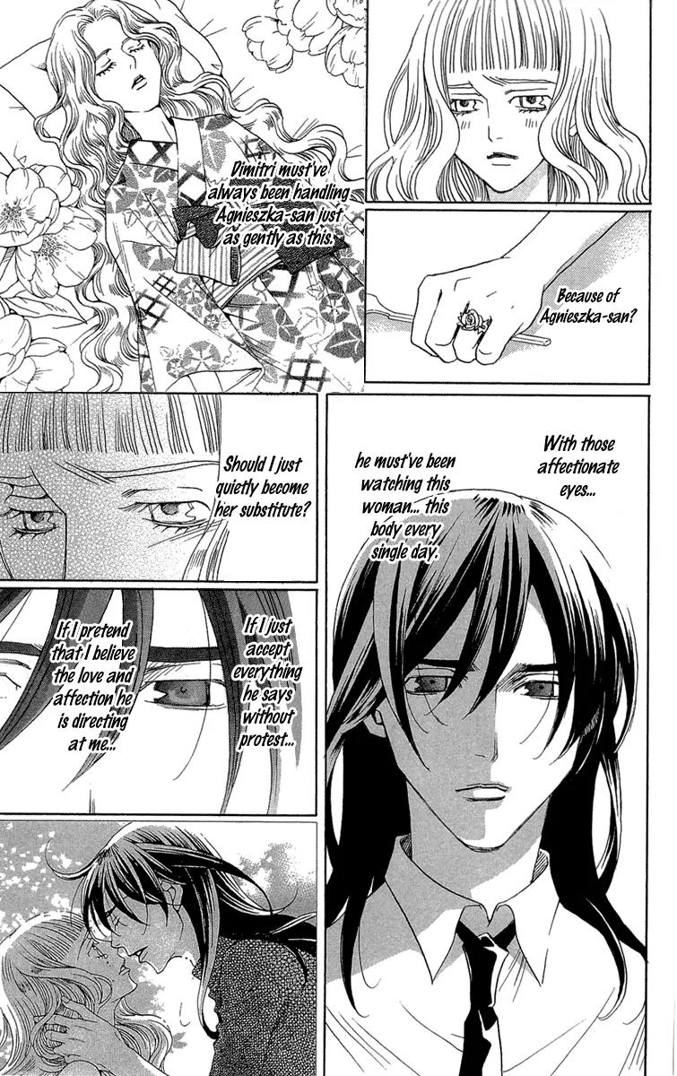 Kuro Bara Alice Chapter 20 page 23 - Chapter 20