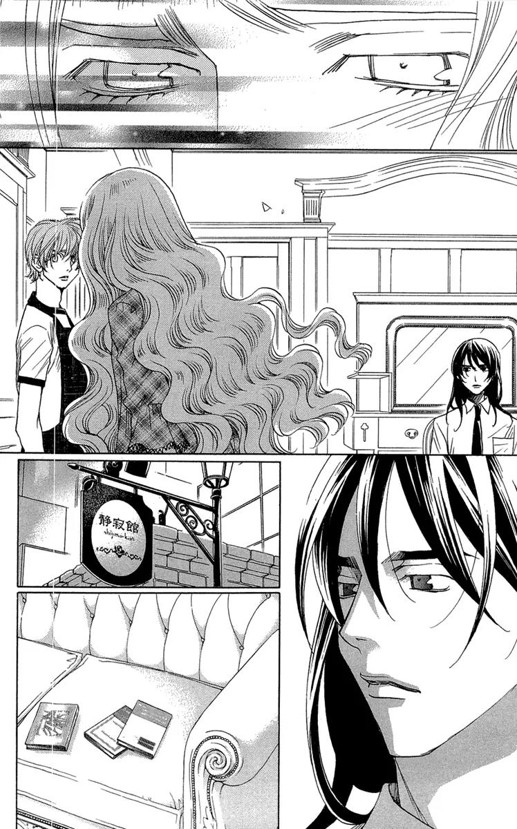 Kuro Bara Alice Chapter 20 page 24 - Chapter 20