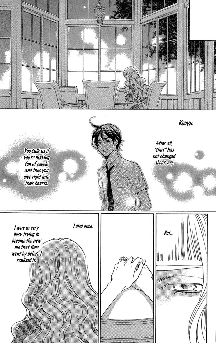 Kuro Bara Alice Chapter 20 page 33 - Chapter 20