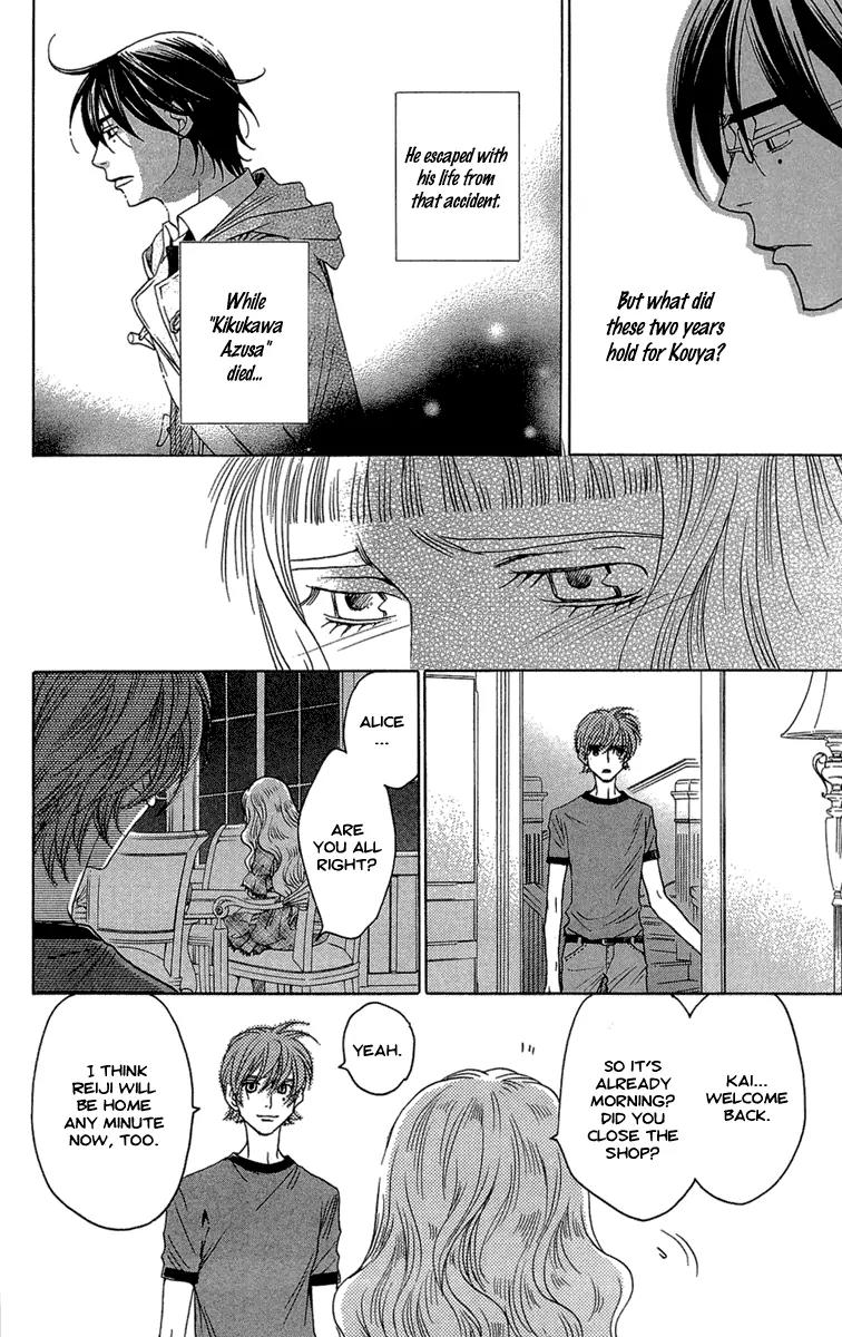 Kuro Bara Alice Chapter 20 page 34 - Chapter 20