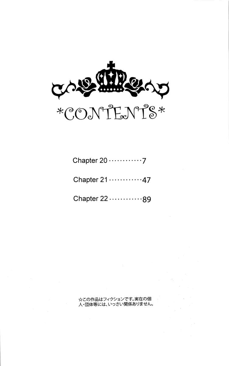 Kuro Bara Alice Chapter 20 page 6 - Chapter 20