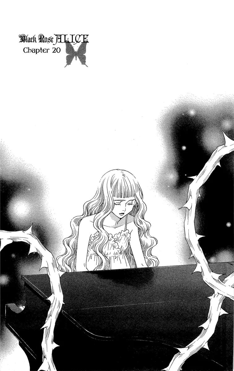 Kuro Bara Alice Chapter 20 page 7 - Chapter 20