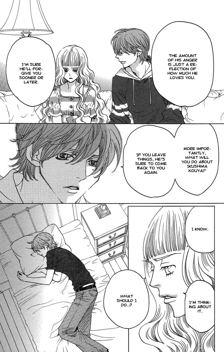 Kuro Bara Alice Chapter 23 page 10 - Chapter 23
