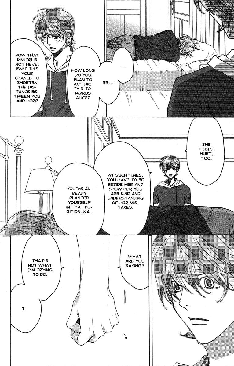 Kuro Bara Alice Chapter 23 page 15 - Chapter 23