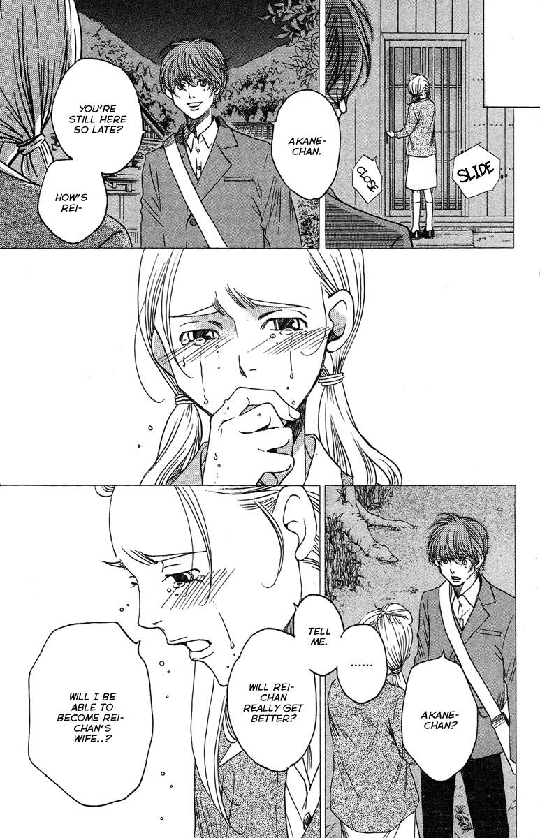 Kuro Bara Alice Chapter 23 page 18 - Chapter 23