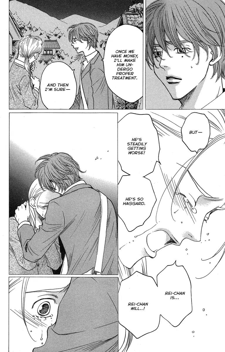 Kuro Bara Alice Chapter 23 page 19 - Chapter 23