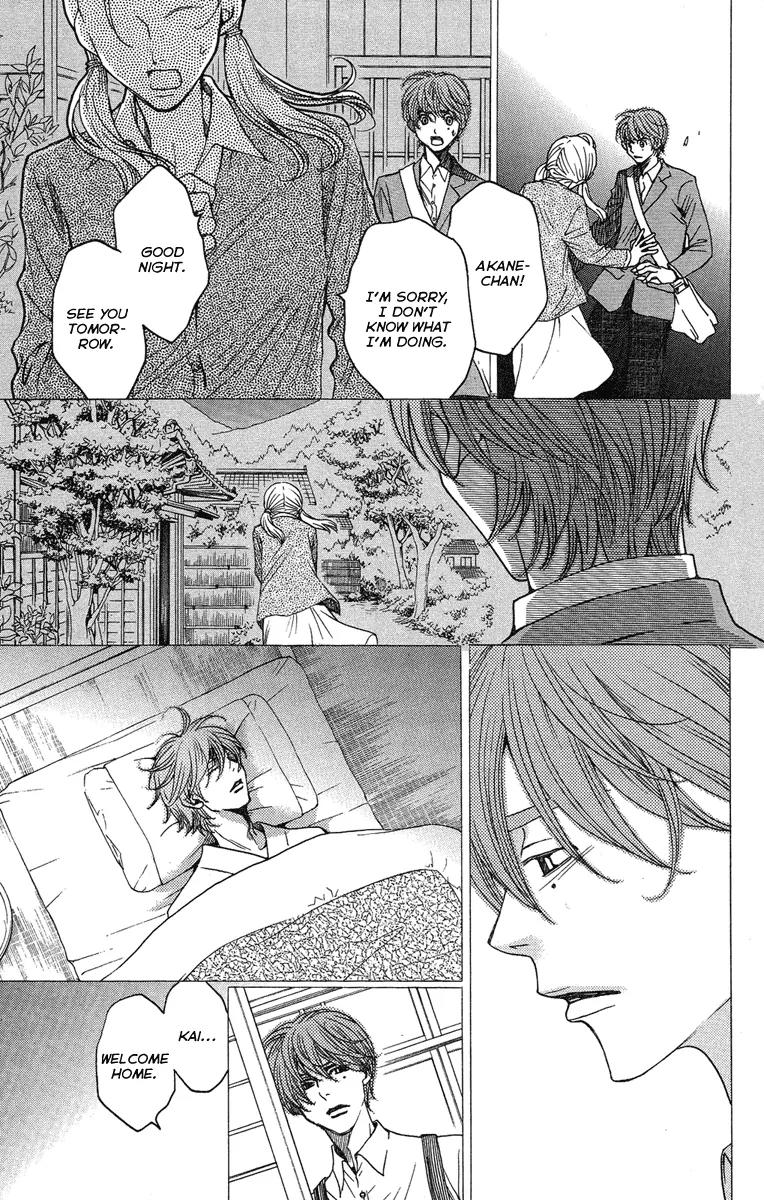 Kuro Bara Alice Chapter 23 page 20 - Chapter 23