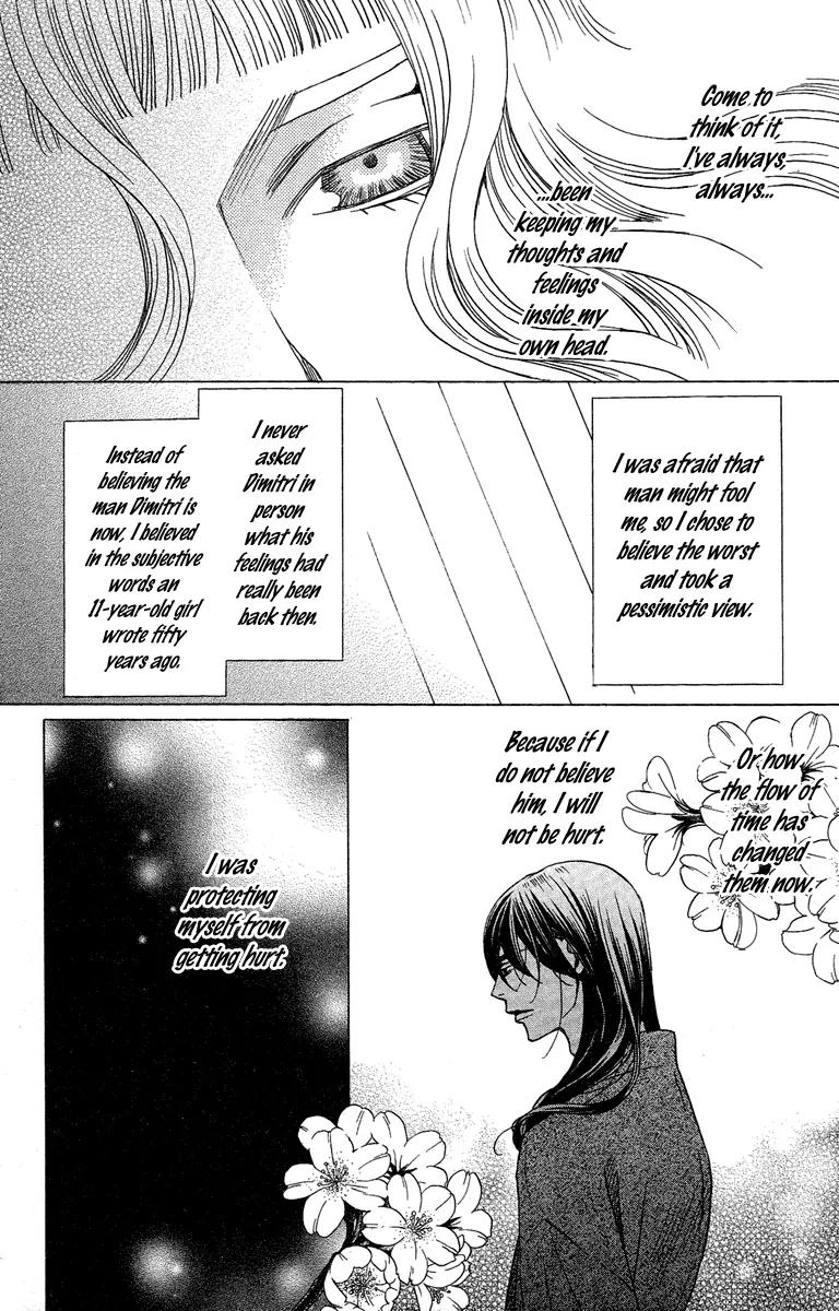 Kuro Bara Alice Chapter 23 page 23 - Chapter 23