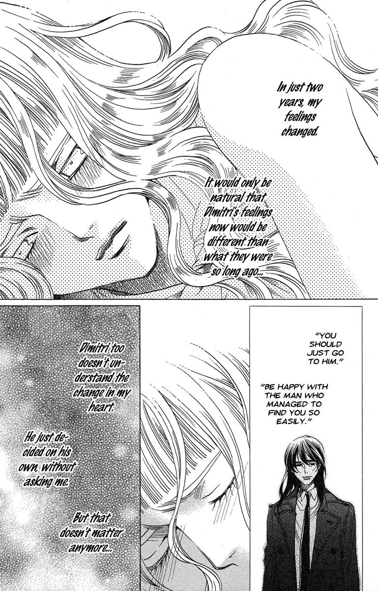 Kuro Bara Alice Chapter 23 page 24 - Chapter 23