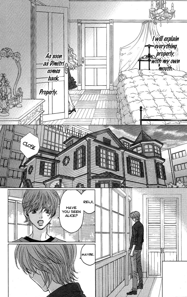 Kuro Bara Alice Chapter 23 page 25 - Chapter 23