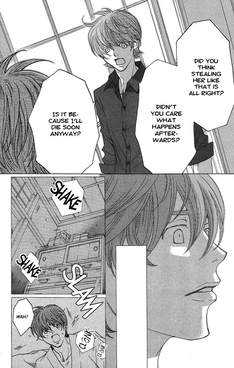 Kuro Bara Alice Chapter 23 page 27 - Chapter 23