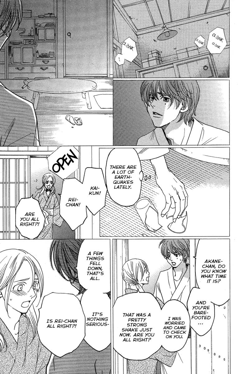 Kuro Bara Alice Chapter 23 page 28 - Chapter 23