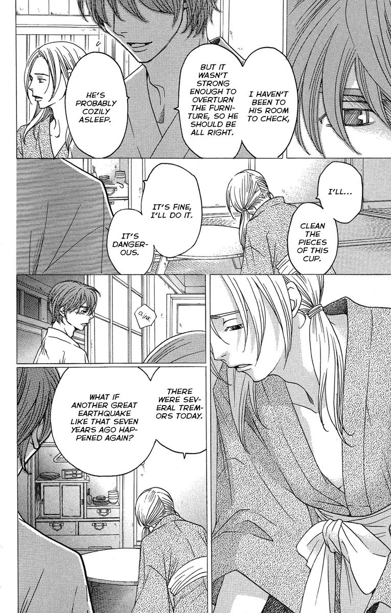 Kuro Bara Alice Chapter 23 page 29 - Chapter 23