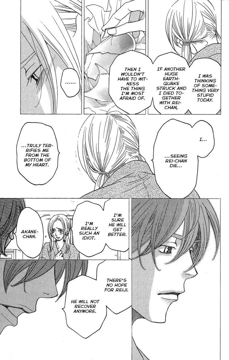 Kuro Bara Alice Chapter 23 page 30 - Chapter 23