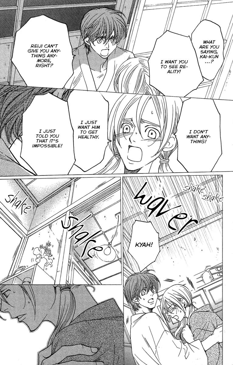 Kuro Bara Alice Chapter 23 page 32 - Chapter 23