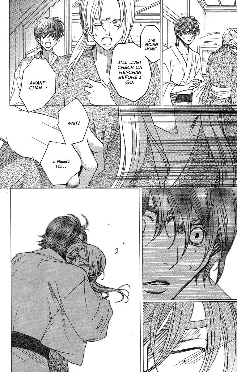 Kuro Bara Alice Chapter 23 page 33 - Chapter 23