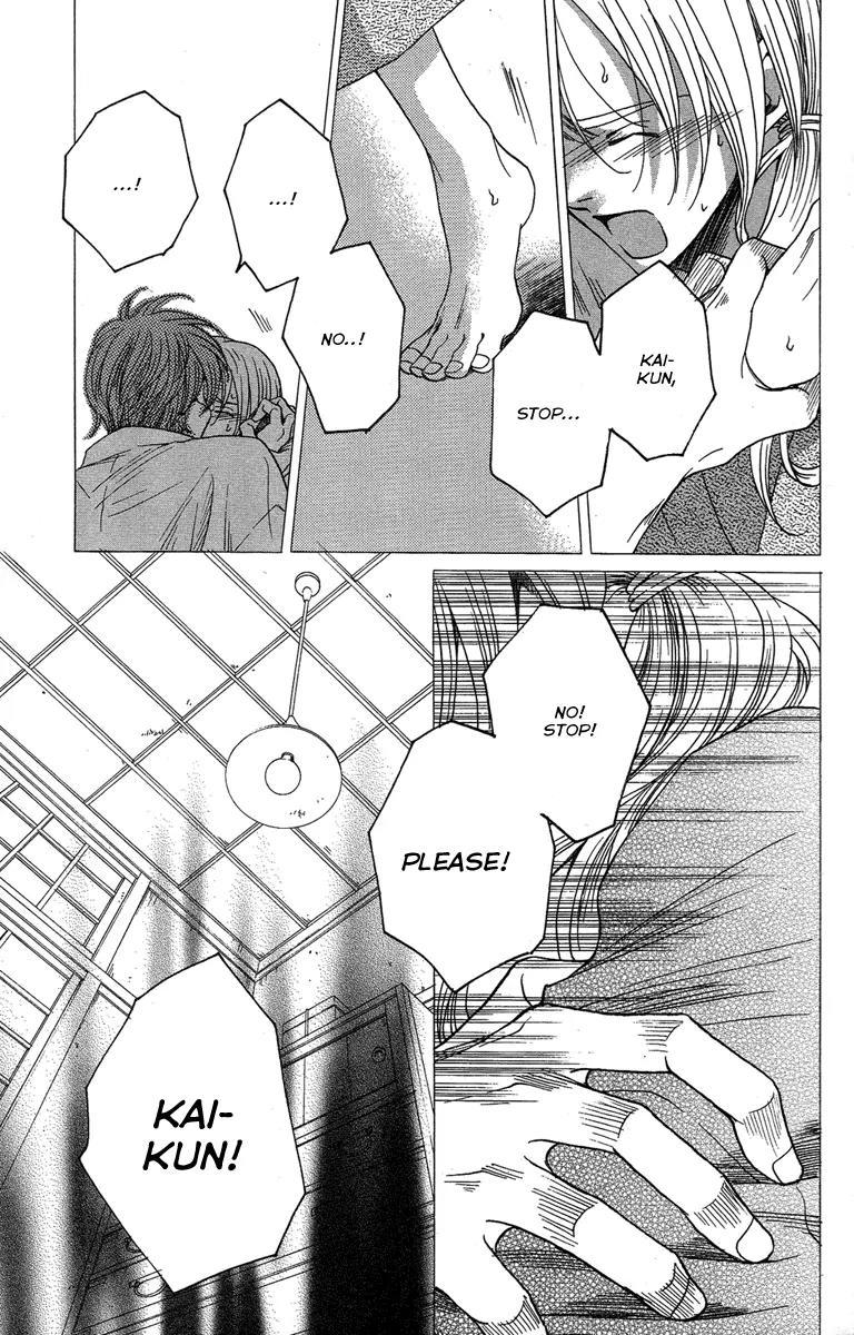 Kuro Bara Alice Chapter 23 page 34 - Chapter 23