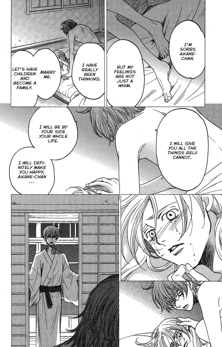 Kuro Bara Alice Chapter 23 page 39 - Chapter 23