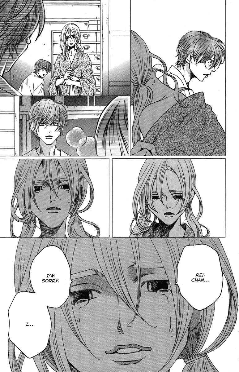 Kuro Bara Alice Chapter 23 page 42 - Chapter 23