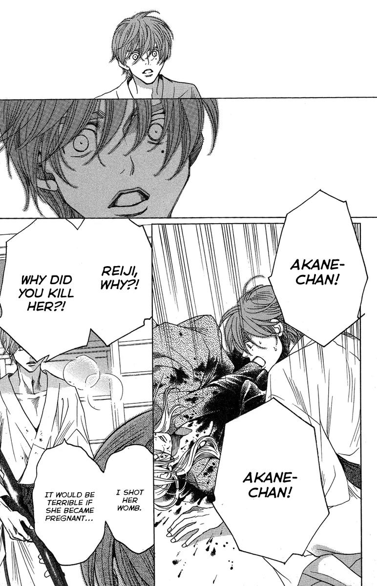 Kuro Bara Alice Chapter 23 page 44 - Chapter 23
