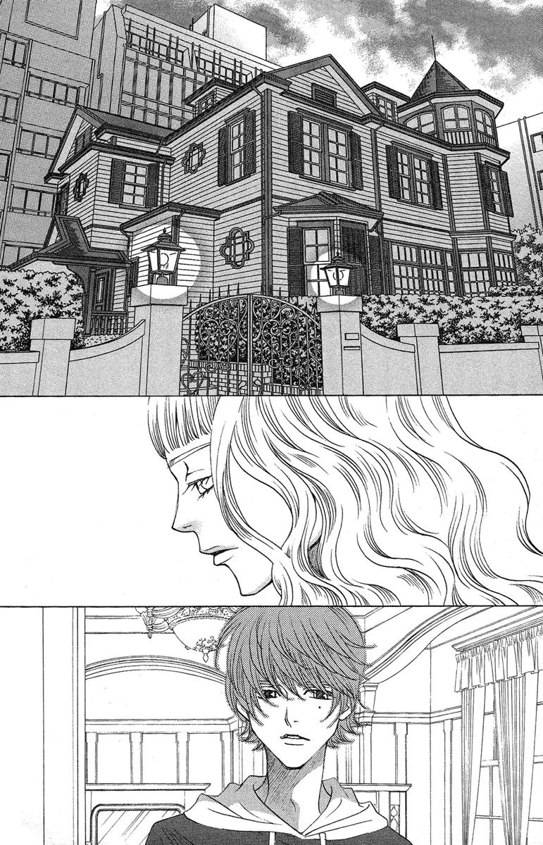 Kuro Bara Alice Chapter 23 page 7 - Chapter 23