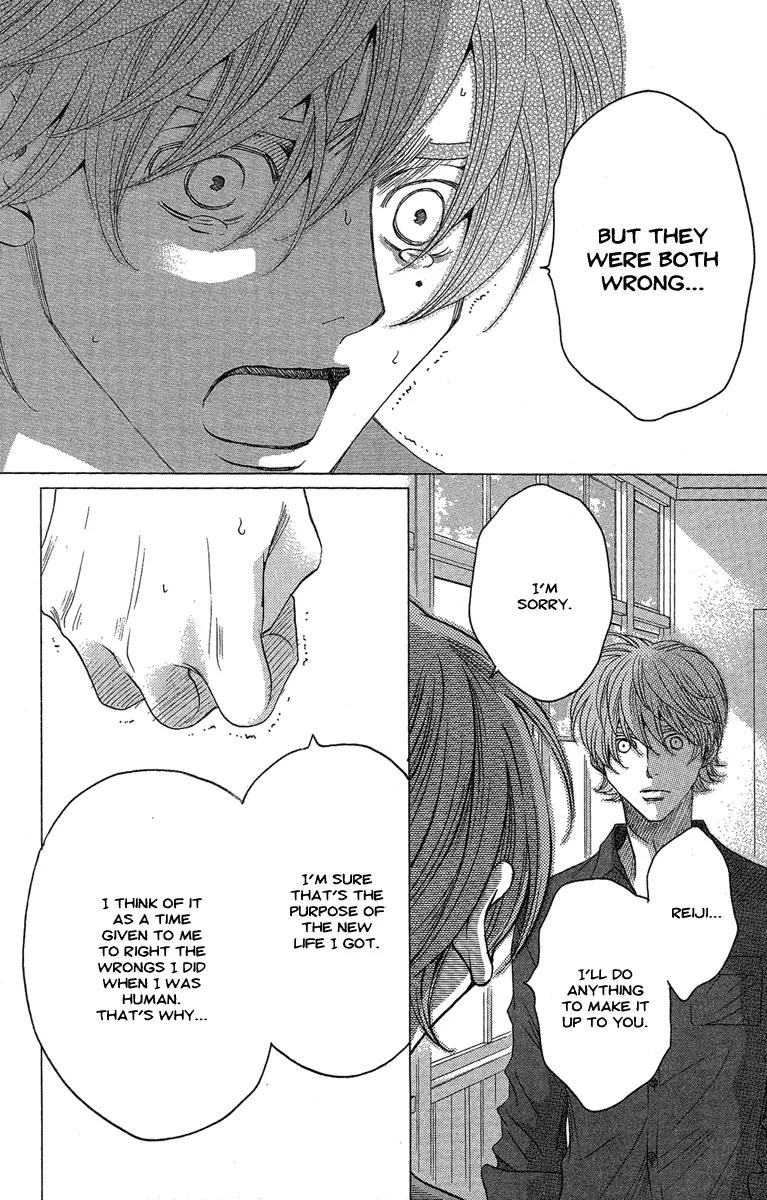Kuro Bara Alice Chapter 24 page 10 - Chapter 24