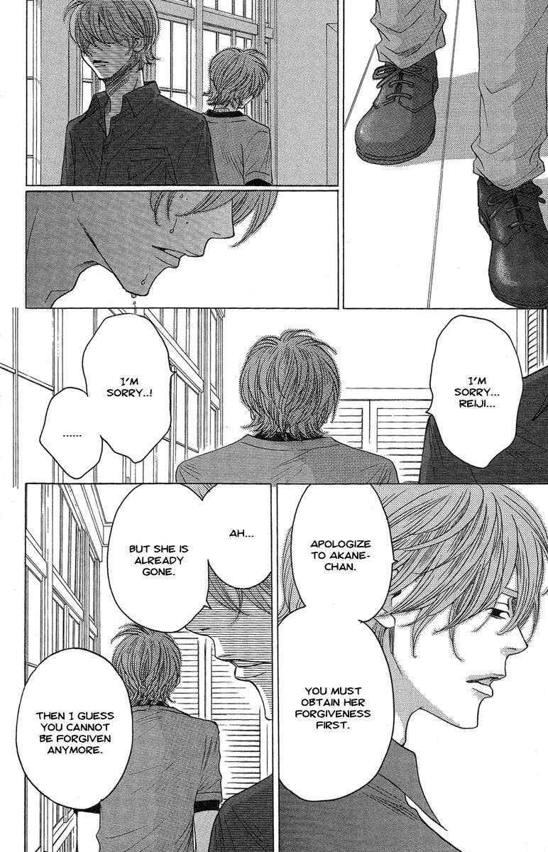 Kuro Bara Alice Chapter 24 page 12 - Chapter 24