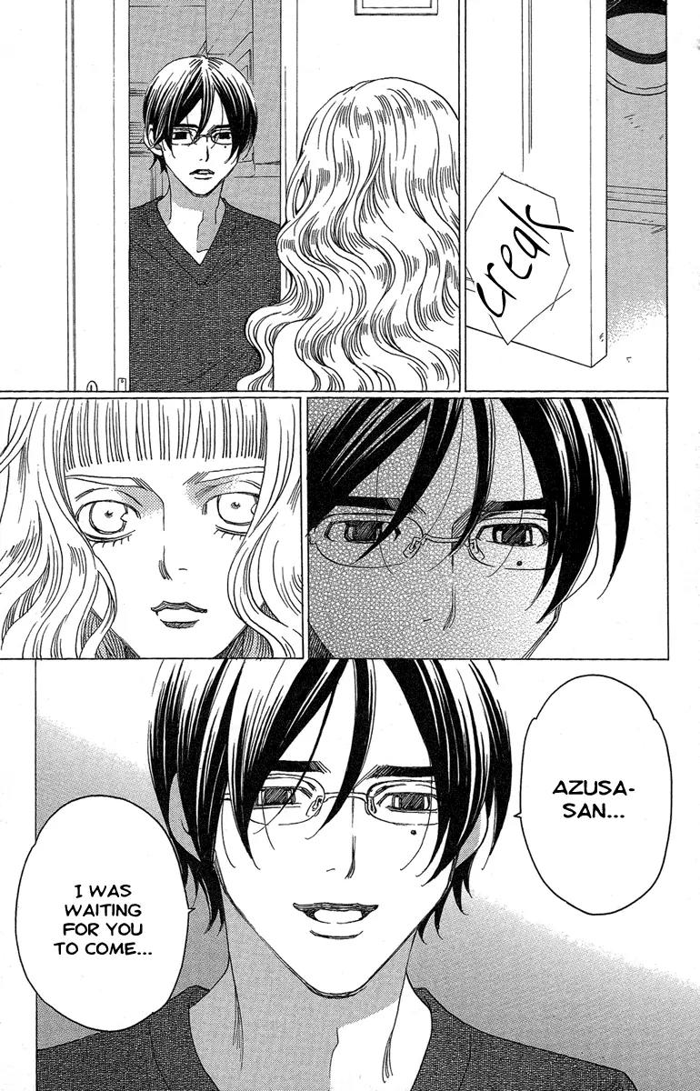 Kuro Bara Alice Chapter 24 page 15 - Chapter 24