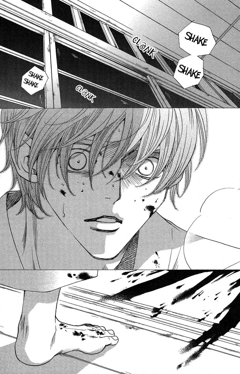 Kuro Bara Alice Chapter 24 page 2 - Chapter 24