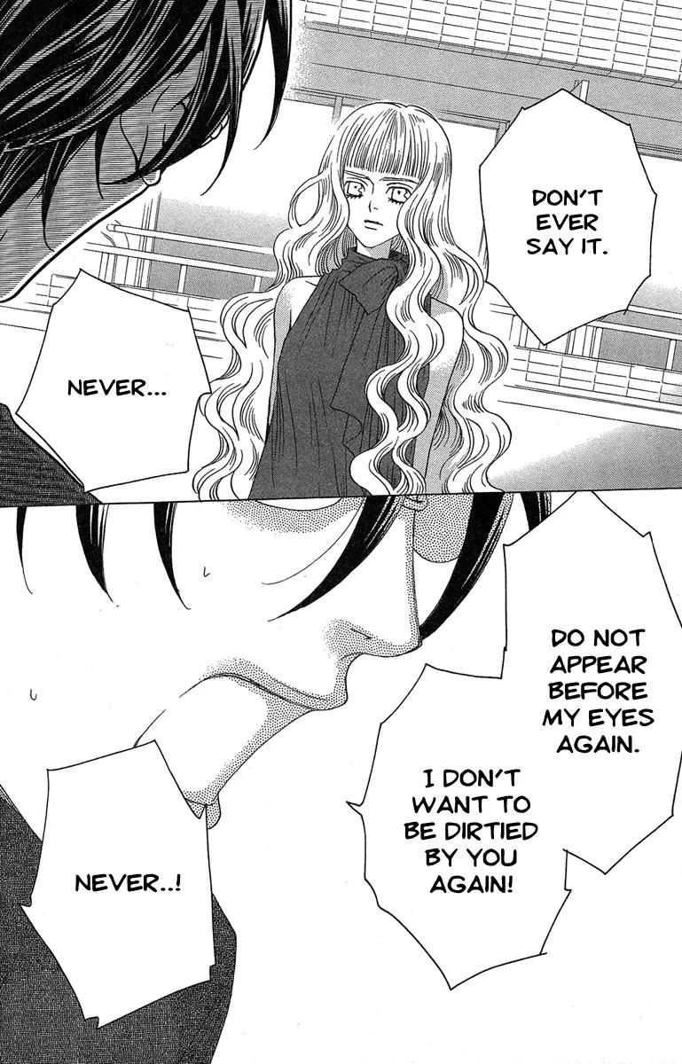 Kuro Bara Alice Chapter 24 page 23 - Chapter 24