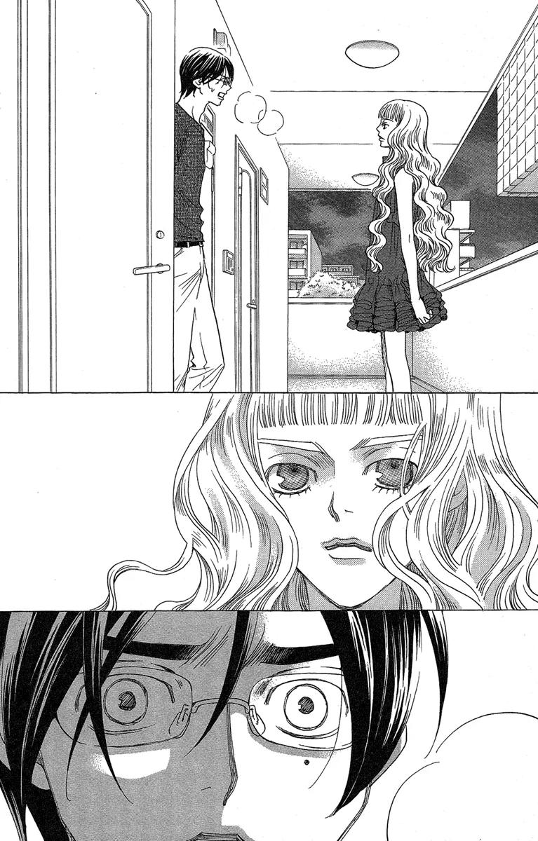 Kuro Bara Alice Chapter 24 page 24 - Chapter 24