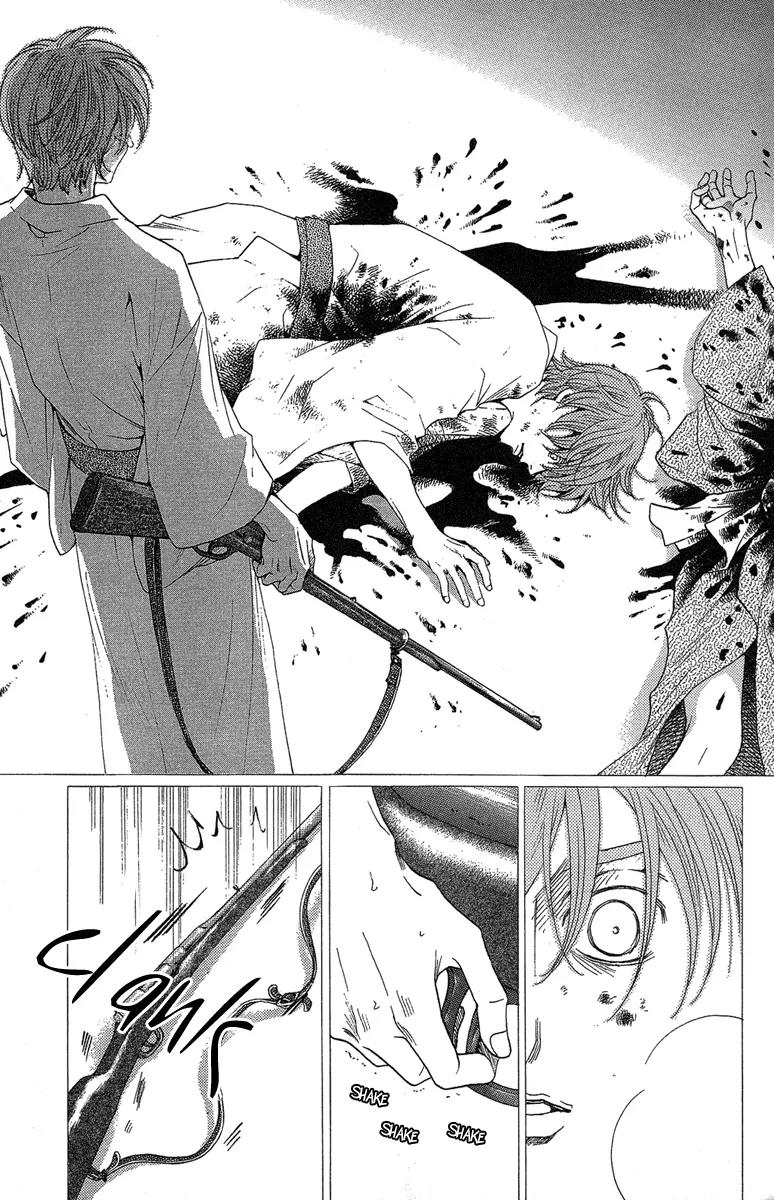 Kuro Bara Alice Chapter 24 page 3 - Chapter 24