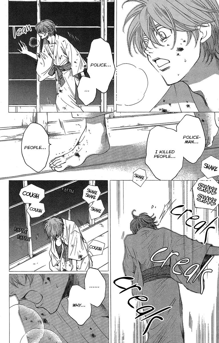 Kuro Bara Alice Chapter 24 page 4 - Chapter 24