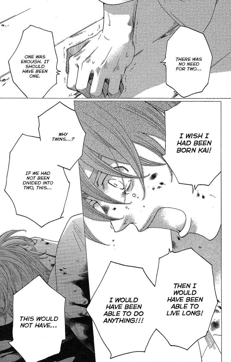 Kuro Bara Alice Chapter 24 page 5 - Chapter 24