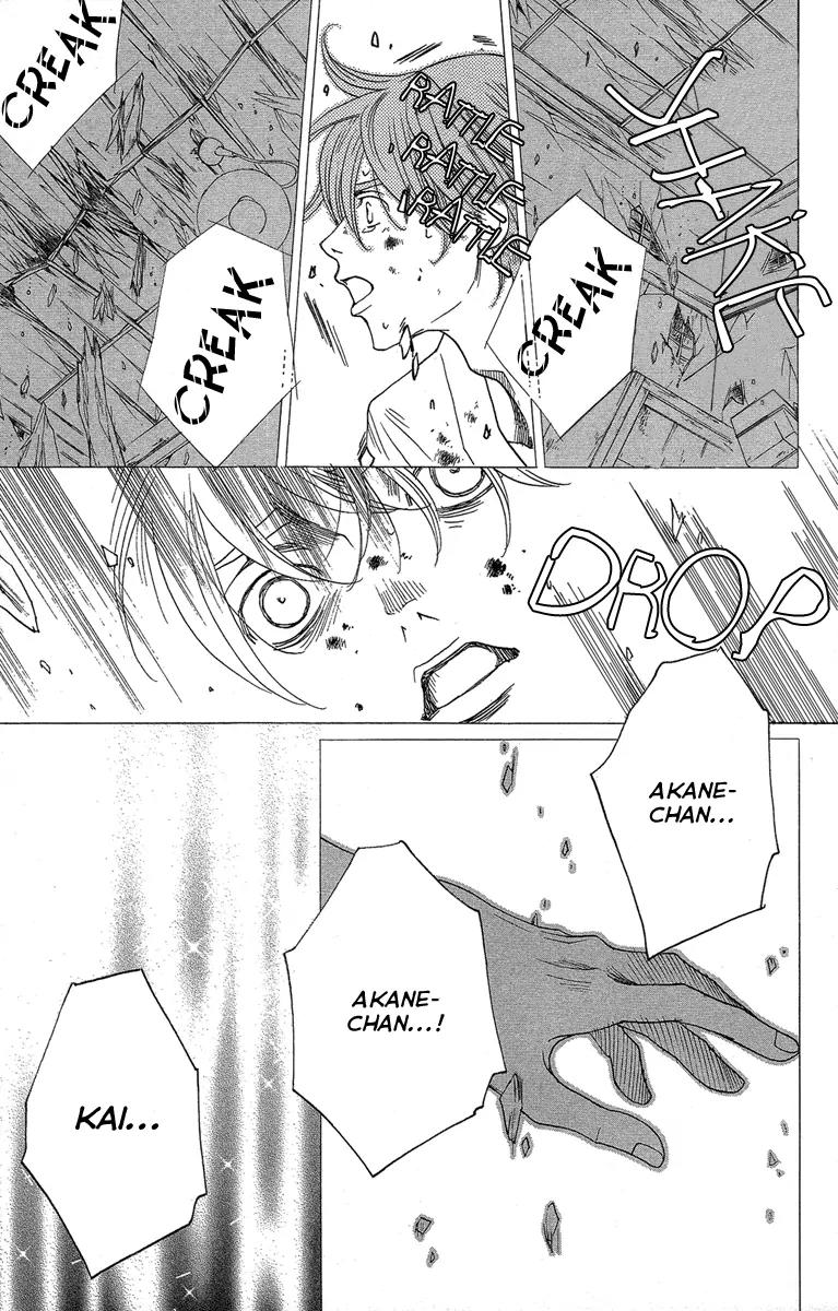 Kuro Bara Alice Chapter 24 page 7 - Chapter 24
