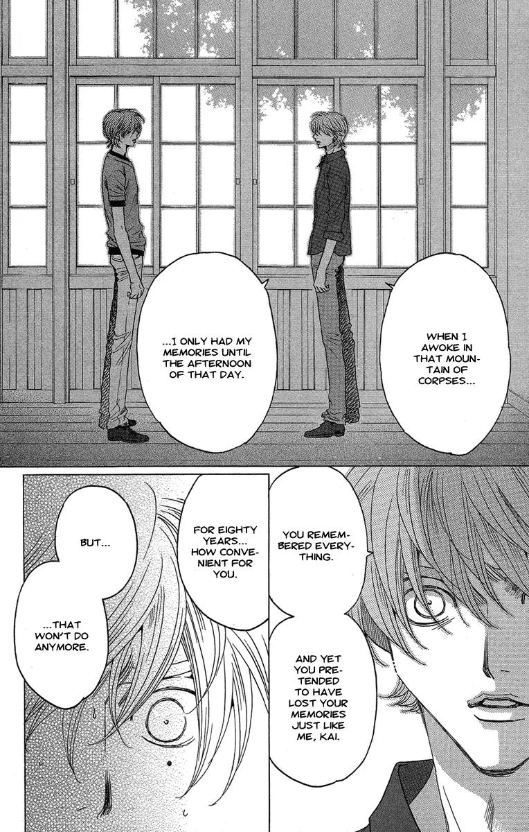 Kuro Bara Alice Chapter 24 page 8 - Chapter 24
