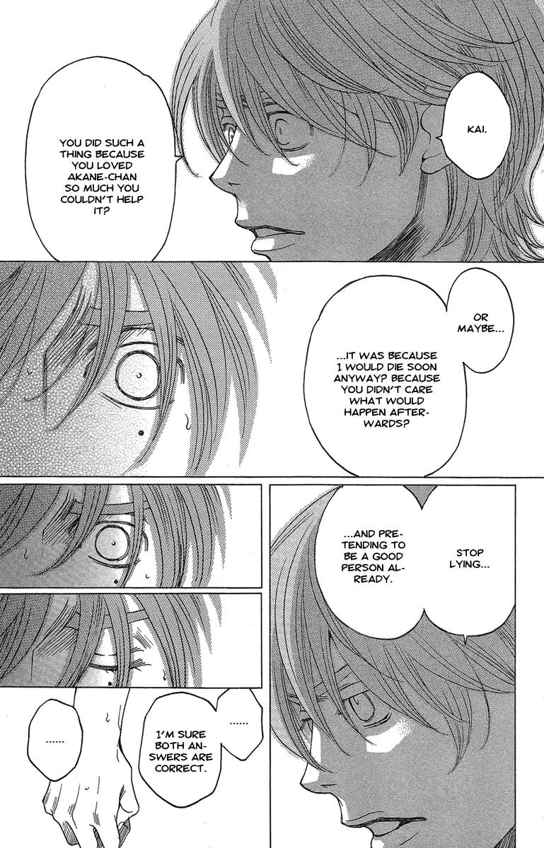 Kuro Bara Alice Chapter 24 page 9 - Chapter 24