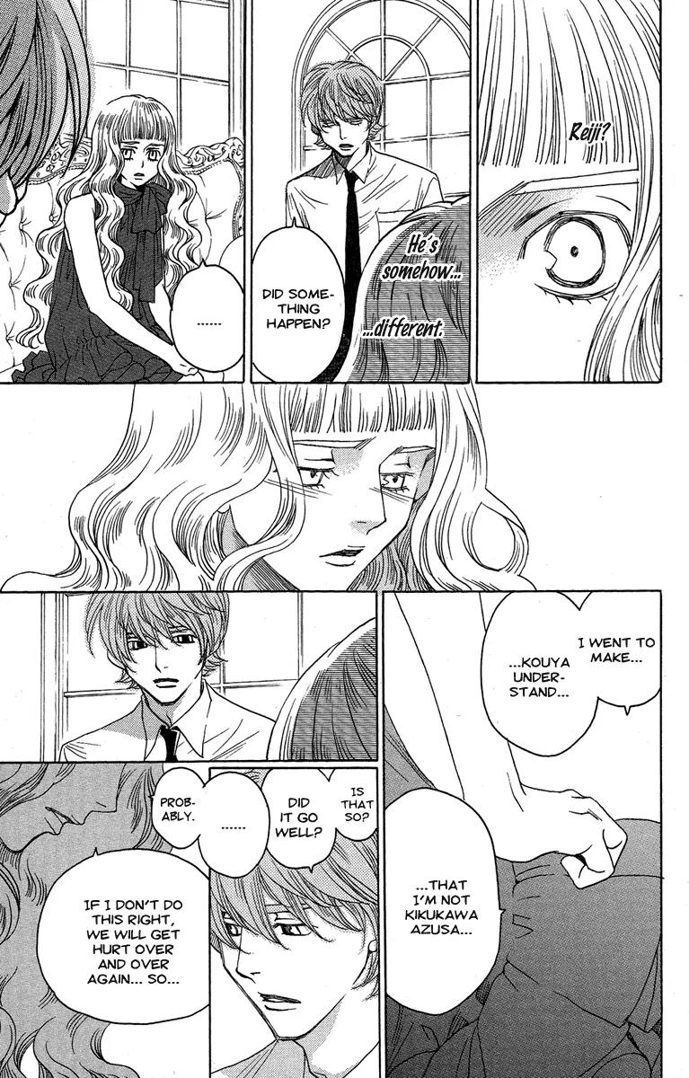 Kuro Bara Alice Chapter 25 page 15 - Chapter 25