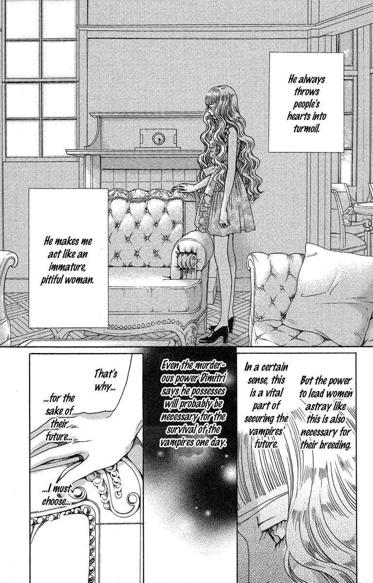 Kuro Bara Alice Chapter 25 page 23 - Chapter 25