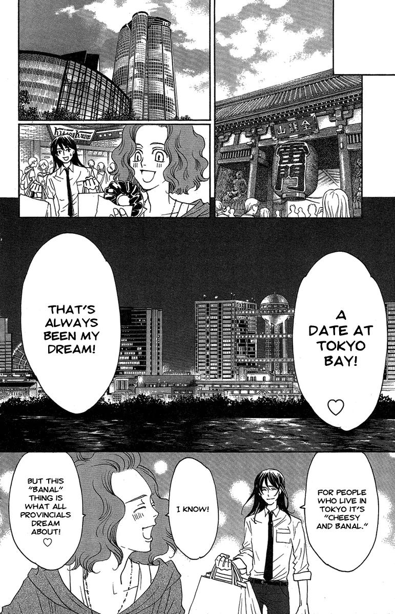 Kuro Bara Alice Chapter 26 page 10 - Chapter 26