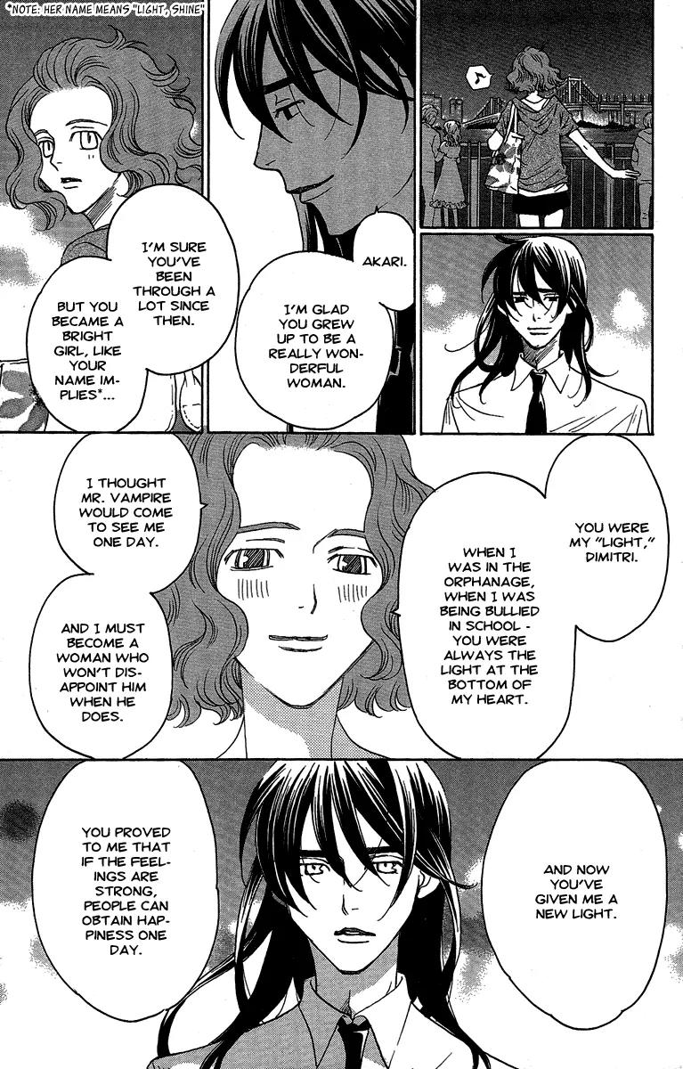 Kuro Bara Alice Chapter 26 page 11 - Chapter 26